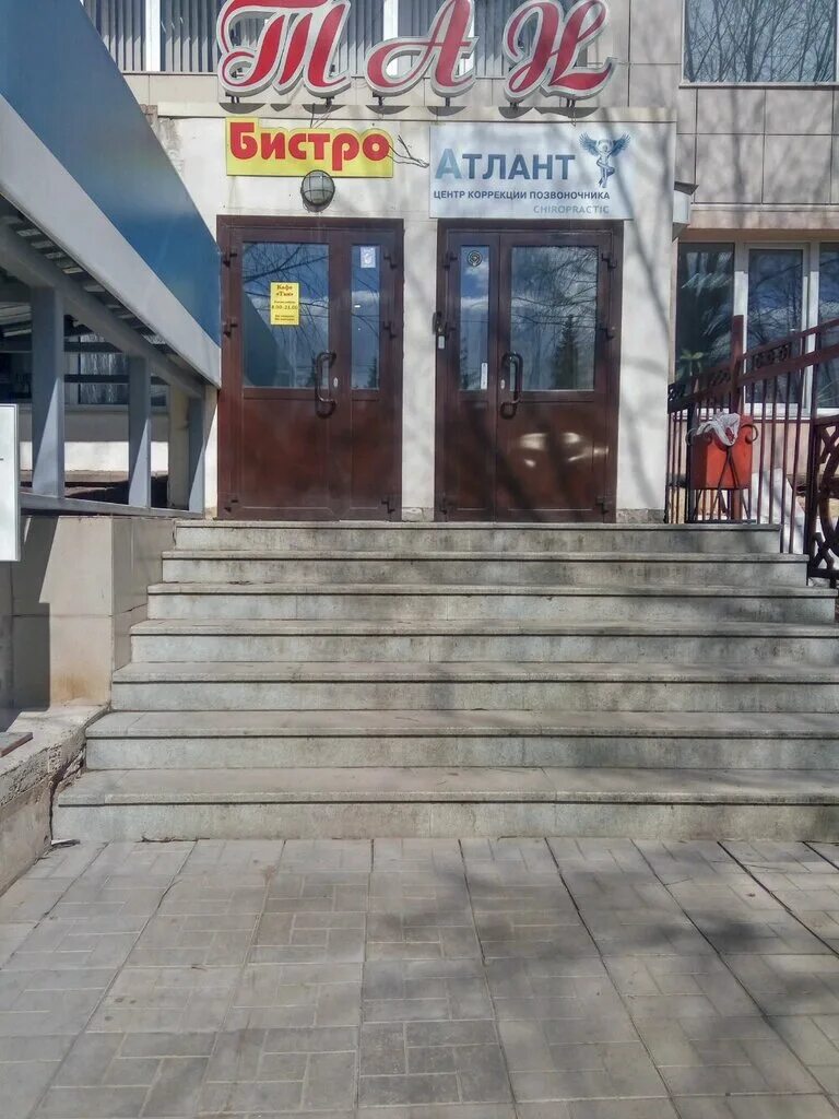 Г. Менделеева, 134/7. Менделеева 134/4. Уфа, ул. Г.