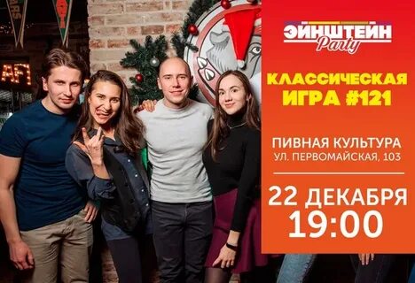 Пивная культура йошкар