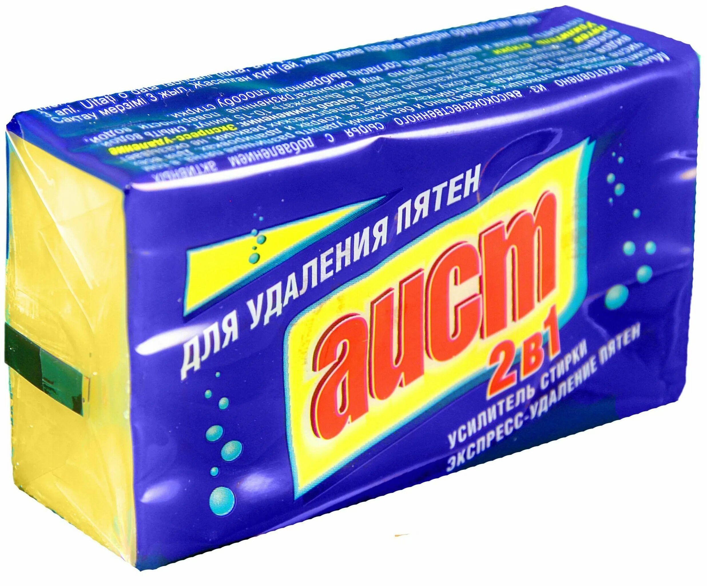 мыло аист хозяйственное 72% 150 гр. пятен 150гр. аист мыло антипятин 150гр. мыло хозяйственное аист. мыло хозяйственное твердое "аист" с глицерином 150г.