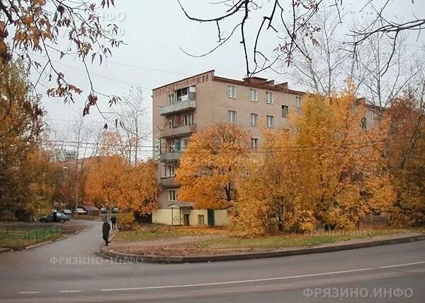 Фрязино московская 1а. Фрязино улица Советская. Улица Советская 1 Фрязино. Советская ул., 10а, Фрязино. Центральная 15 Фрязино.