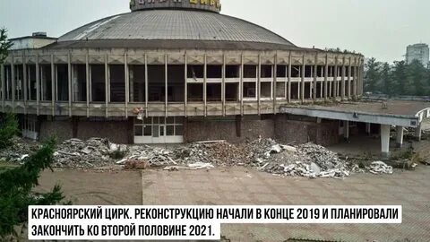 Цирк разбор