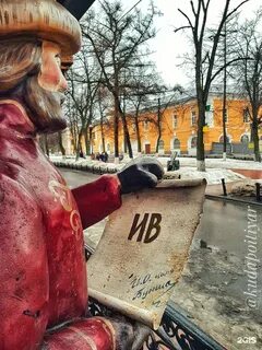 Ярославль 34