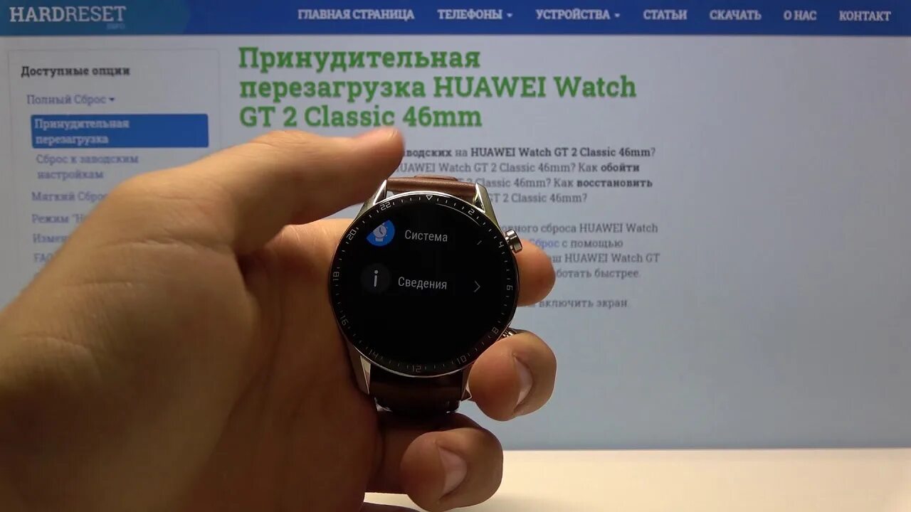 Huawei watch gt как включить. Часы с серийным номером. Серийный номер часов. Серийный номер Huawei. Серийный номер Honor.