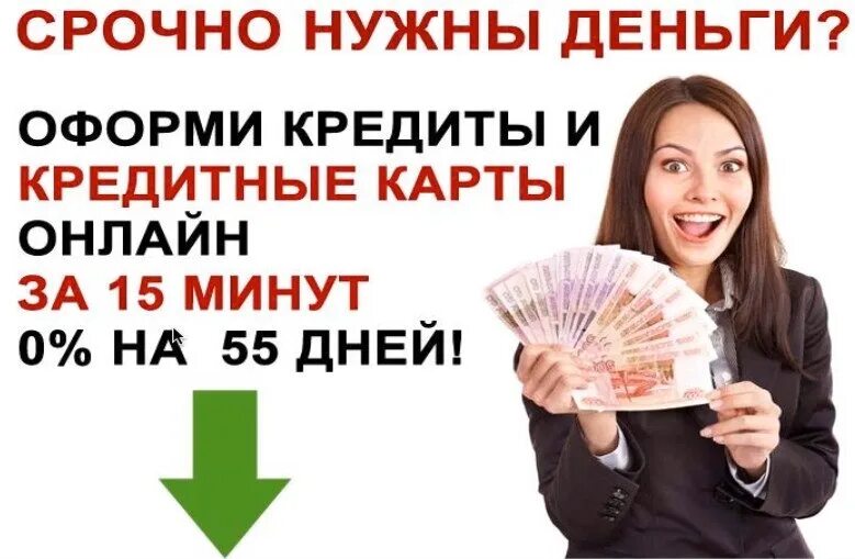 Нужно срочно продать