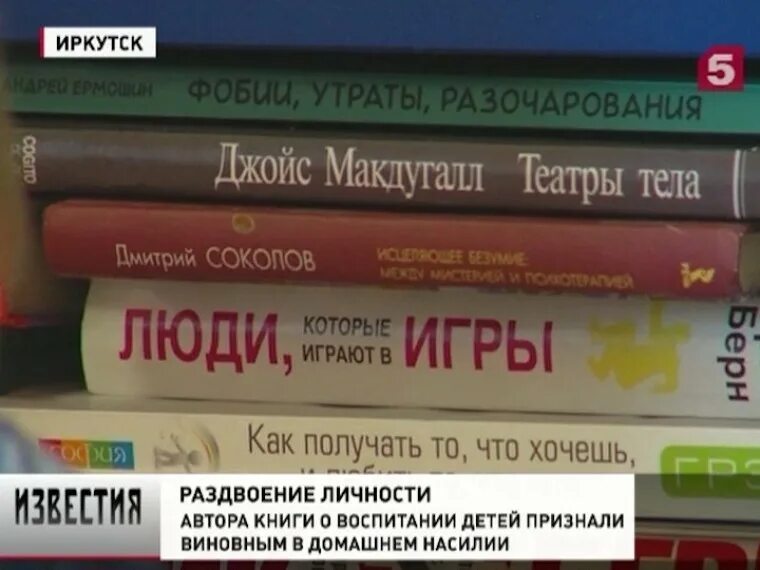 Воспитание детей без криков книга