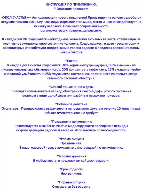 Сценарий дня рождения без тамады