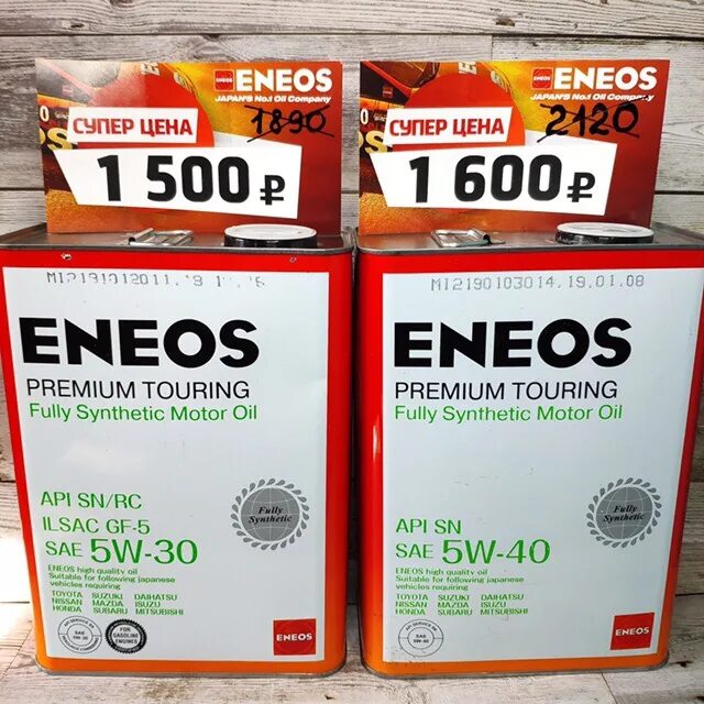 Моторное масло энеос 5w40. ENEOS Premium Diesel 5w-40. ENEOS Premium Touring 5w-40 API. Масло моторное ENEOS Premium Touring 5w30 4л. Моторное масло eneos отзывы