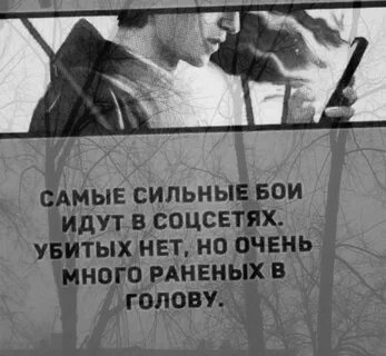 Соц сети убивают