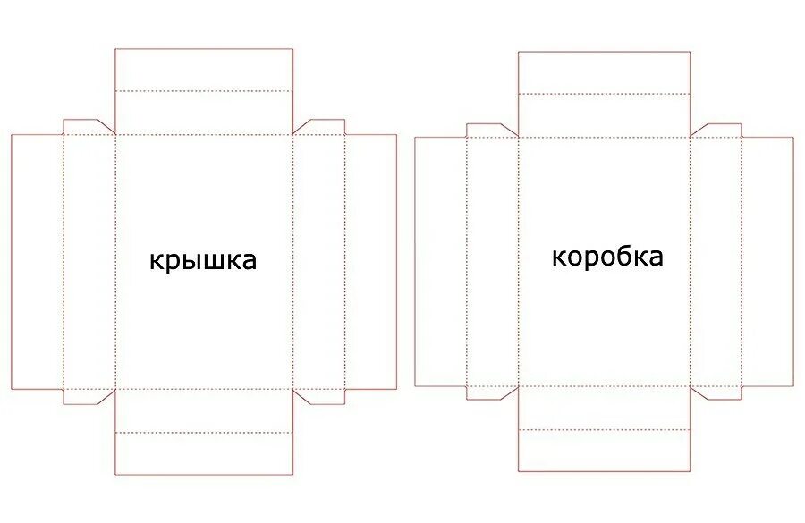 Коробка самосборная крышка-дно схема. Чертеж коробочки. Развёртка коробочки для подарка. Развертка коробочки с крышкой. Коробка а5 формата