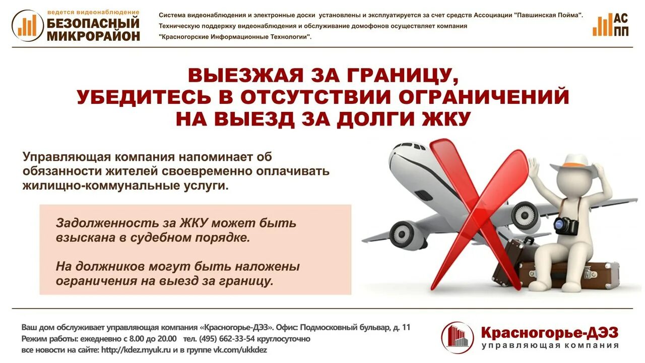 Принципы общения в педагогике. Банковская карикатура. Финансовый мониторинг под фт. Напомнить обязанность. Рассказ домашние обязанности.