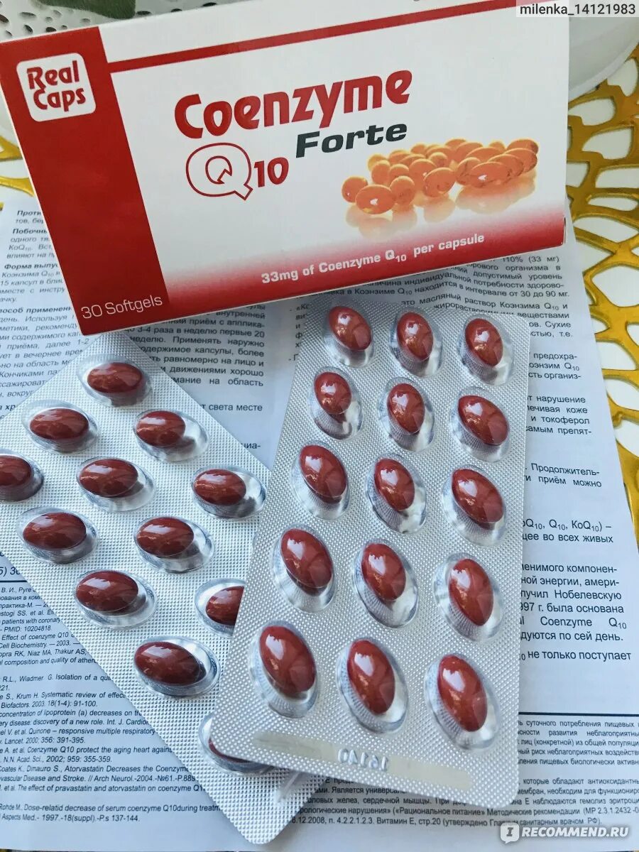 Ламинария японская форте вита форте. Лецитин форте 1585. Бад форте. Лецитин форте в таблетках. Феокарпин n40 табл.