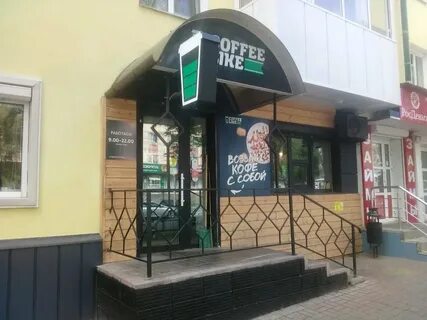 Лайк саранск