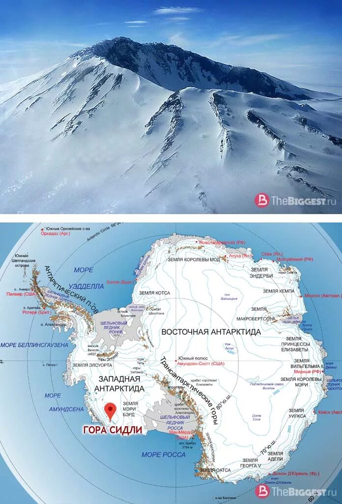 Вулкан Эребус на карте Антарктиды. Вулкан Эребус Антарктике на карте. Вулкан Эребус в Антарктиде крата.