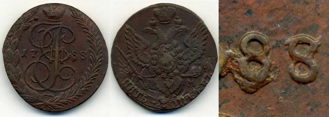 Когда для человека главное получать дражайший пятак. Пятак Екатерины 2 1734. Медные монеты Екатерины 2. Монеты медные 14 века.
