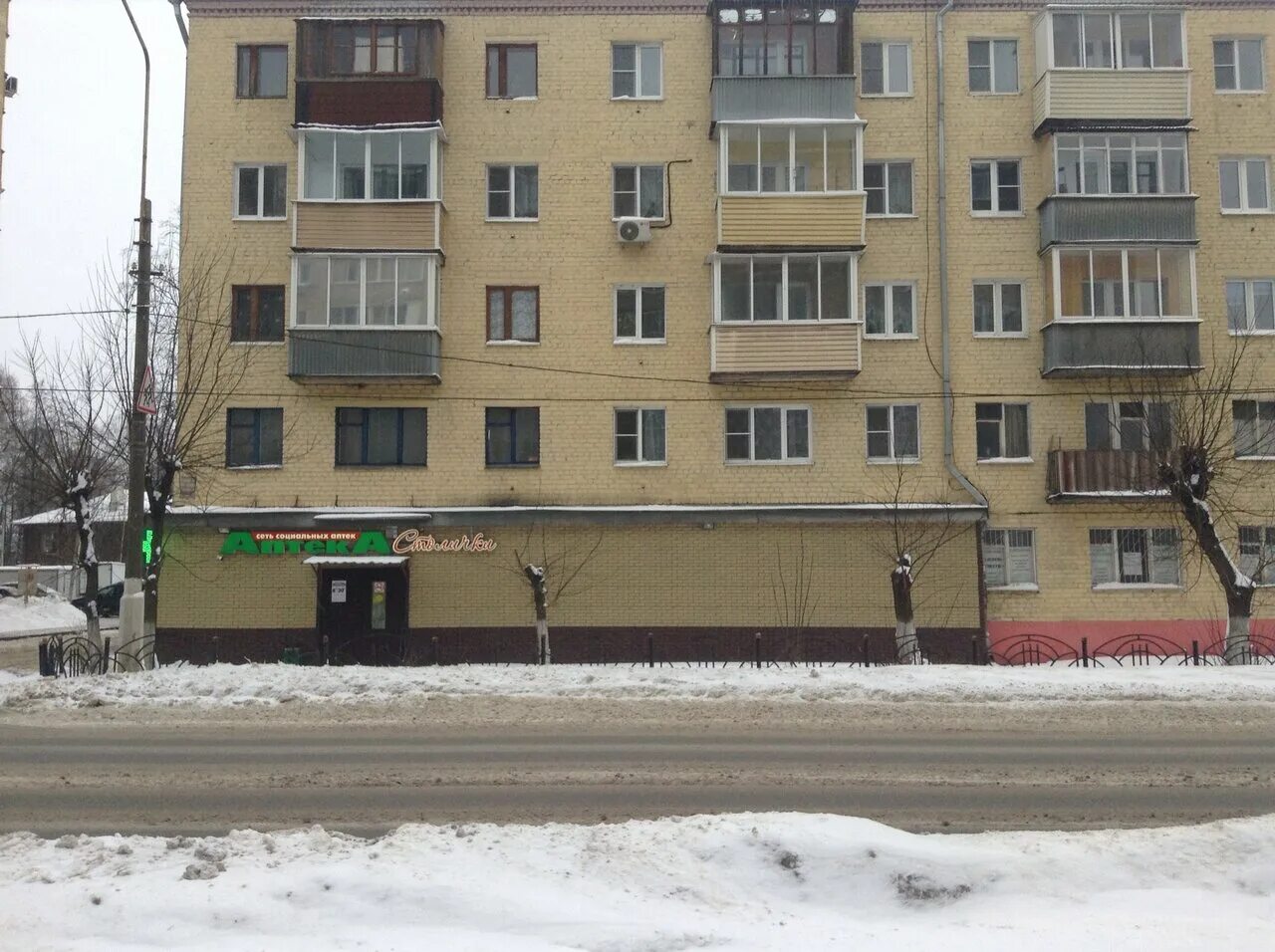 Ногинск улица фрунзе. Г. Ногинск, ул. Ногинск трудовая 6. Текстилей 35 ногинск.