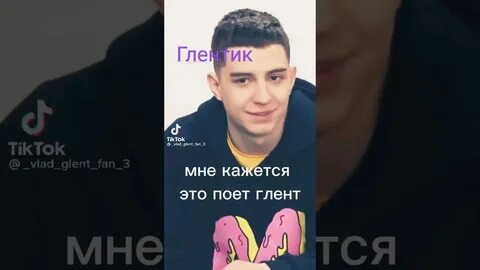 Кто поет воу воу е е