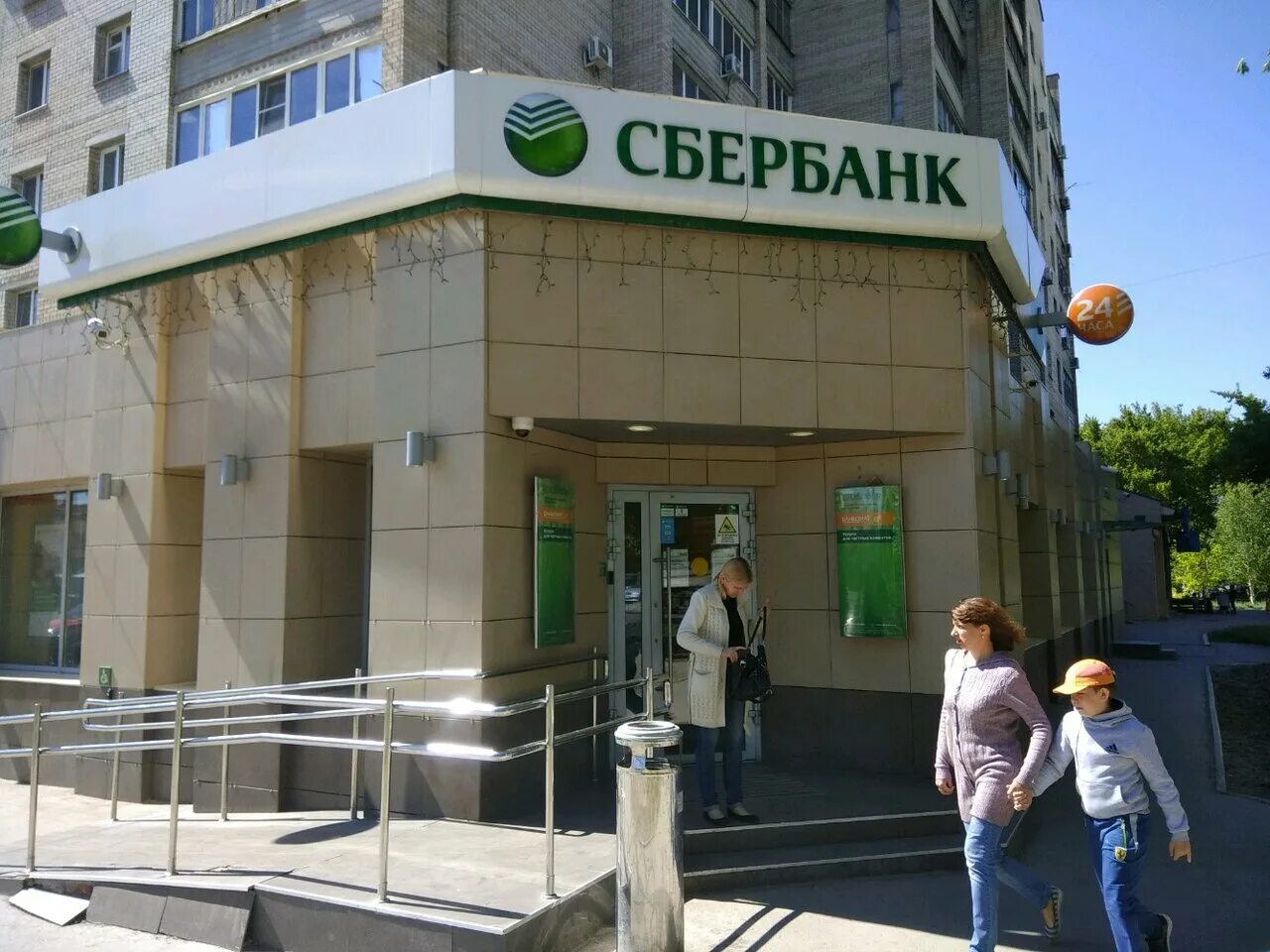 пензенская сбербанк улица саратов. сбербанк пенза. сбербанк на кижеватова пенза. сбербанк суворова 81. проспект победы 126 пенза аптека.