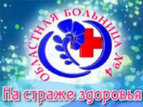 Ишим улица рокоссовского 20а. Женская ишим рокоссовского. Улица рокоссовского ишим. Женская ишим рокоссовского. Женская ишим рокоссовского.