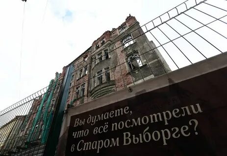 Выборгский судебный участок