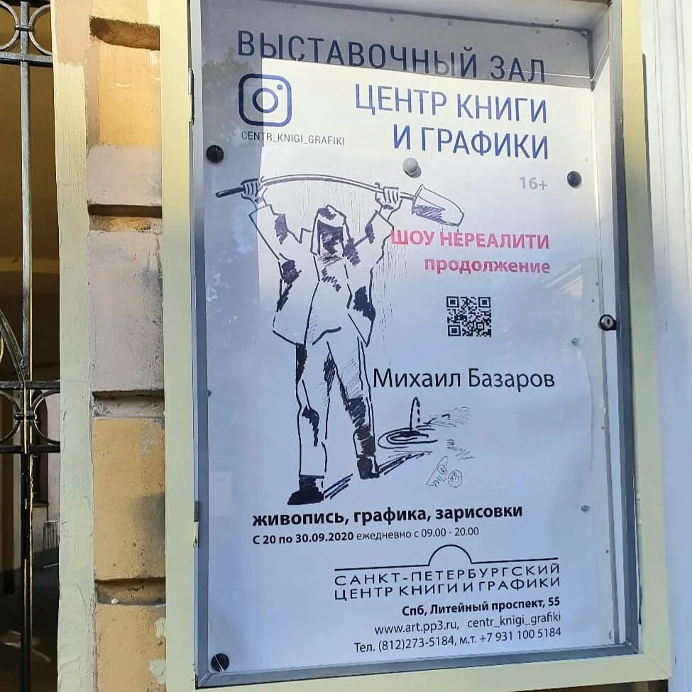 график разводки мостов литейный мост. расписание литейных. усадка углеродистой стали.