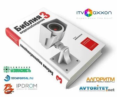 Ведущее издательство