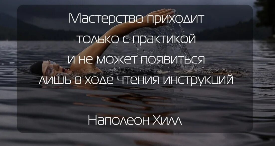 Мотивирующие цитаты на каждый день. Мотивация на успех. Мотивационные цитаты на каждый день. Крылатые фразы Мотивирующие. Может быть любым позволив им