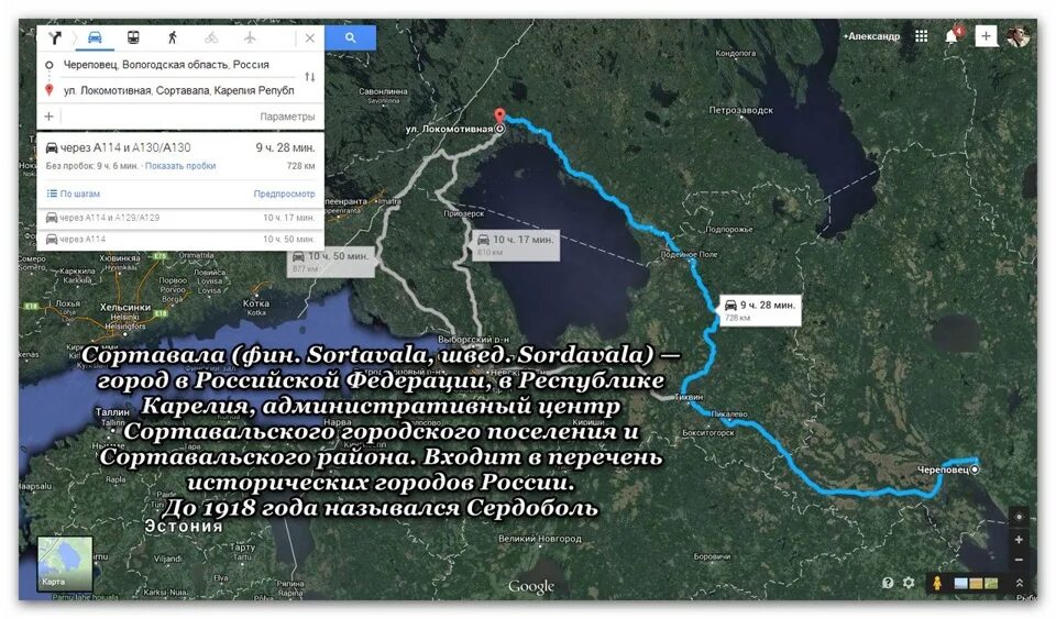 Прогноз погоды в сортавала на 10. Сортавальское городское поселение. Точка на карте Карелия Сортавала. Точка на карте Сортавала. Сортавала на карте РФ.