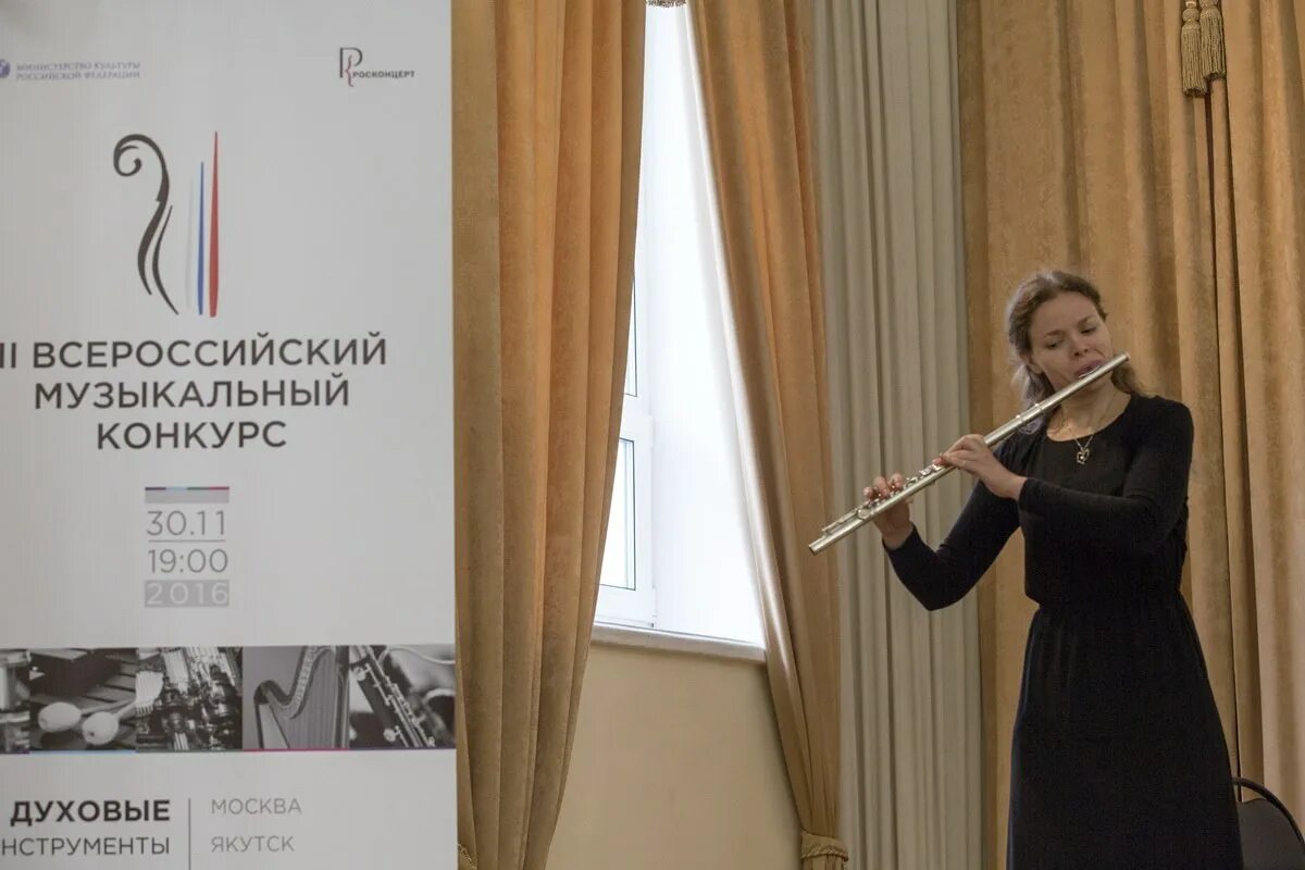 Духовой конкурс. Весенние трели конкурс. Конкурс духовых и ударных инструментов. Духовой конкурс. Конкурс духовых и ударных инструментов.
