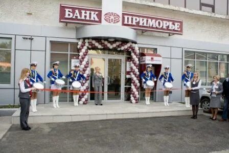 Приморский банк