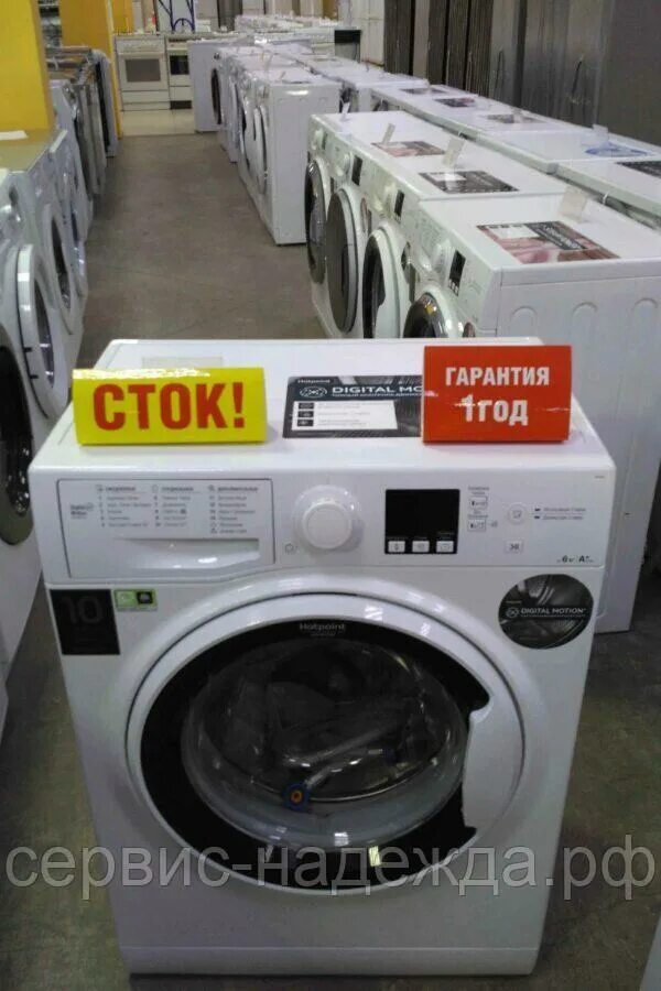 Стиральная машина hotpoint ariston rsm. Hotpoint RSM 601 W. Стиральная машина Hotpoint-Ariston RSM 601 W. Стиральная машина Hotpoint-Ariston RSM 601 W, белый. Мотор для Hotpoint Ariston RSM 601 W.