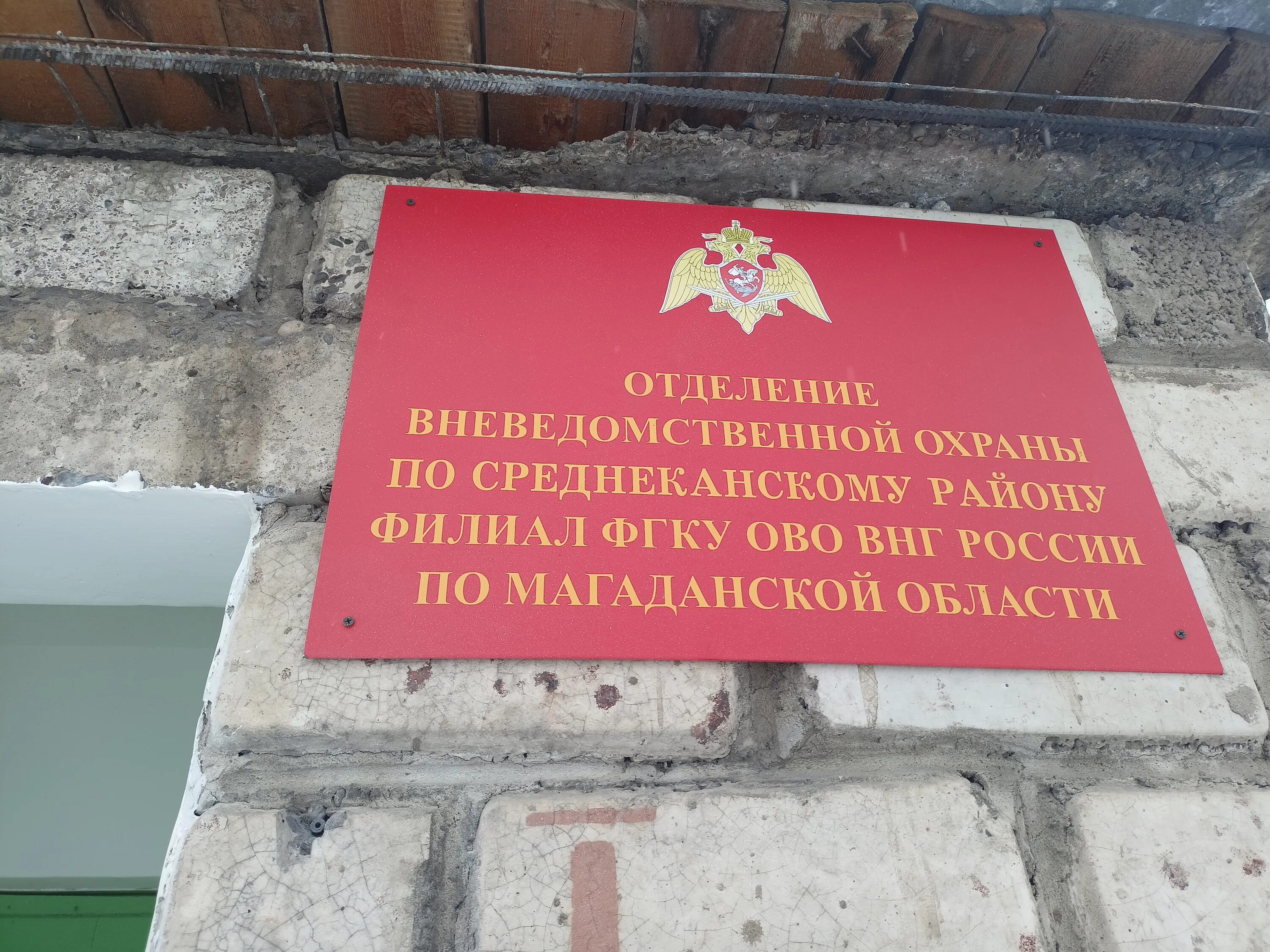 листовка о службе в росгвардии.