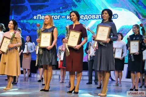 Педагогические работники получат