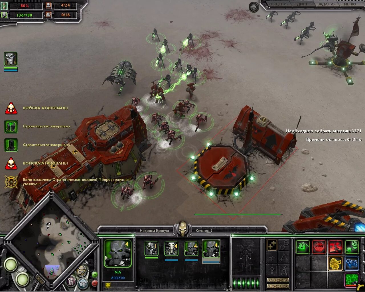 Моды дов соулсторм примархи. Русификатор вархаммер. Вархаммер 40к соулсторм. Русификатор вархаммер. Вархаммер игра на пк.