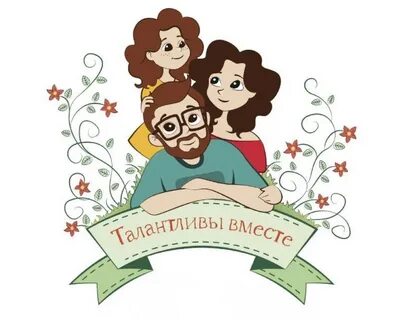 Семейная пригласи подругу