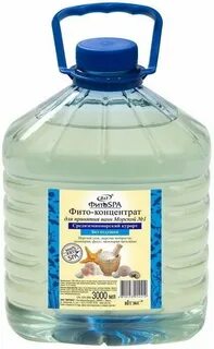 Морской концентрат
