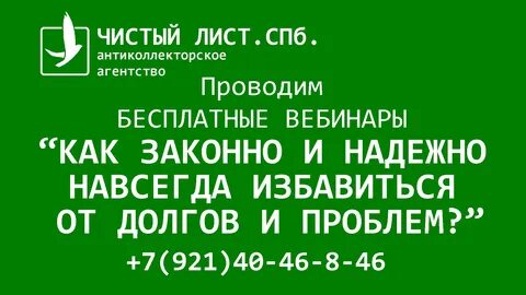 Нотариусы петергофа телефоны