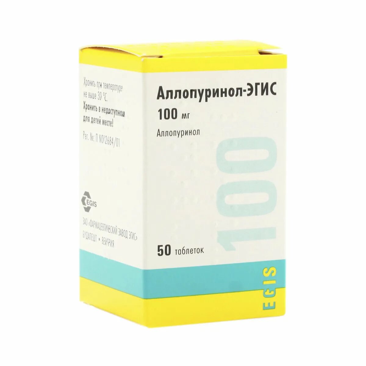 Аллопуринол сколько пить. Аллопуринол-ЭГИС таб 100мг 50. Аллопуринол 100 мг ЭГИС. Аллопуринол таблетки 100. Аллопуринол 100 мг 50.