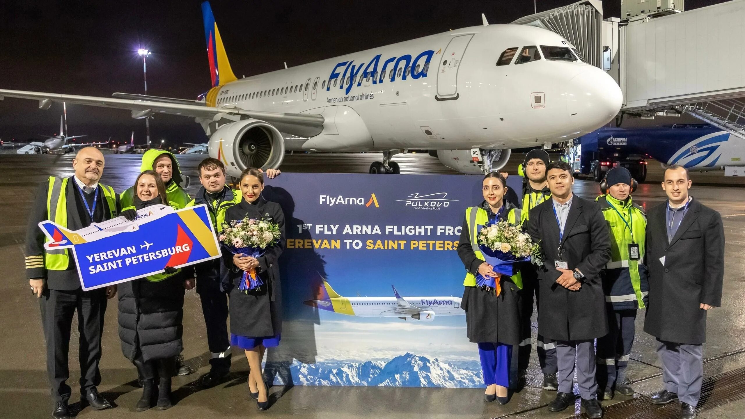 Fly arna л. Полет на самолете. Fly arna armenian. Арна отзывы. Fly arna armenian.