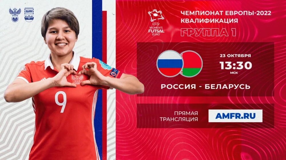 Беларусь 23 программа. Беларусь 23 программа