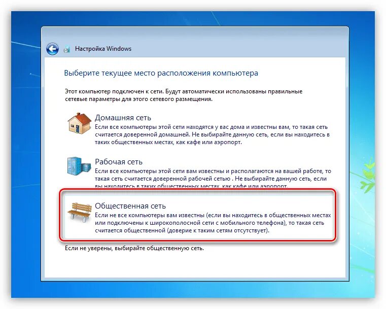 Sysprep не удалось проверить windows