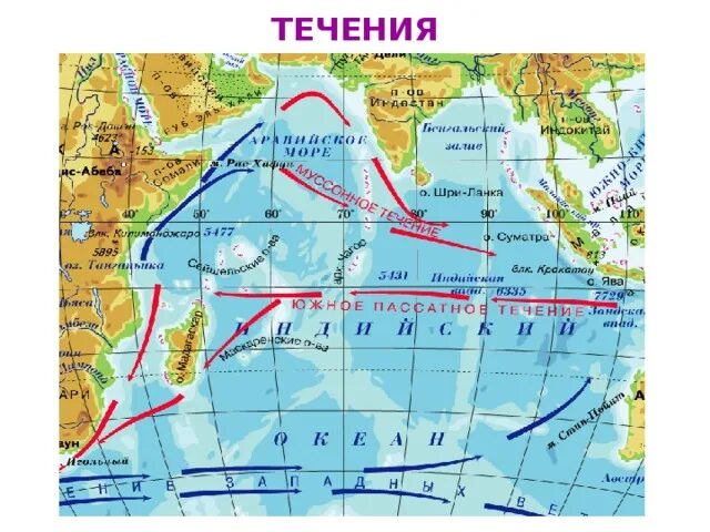 Направление течений австралии. Сомалийское течение на карте Евразии. Южное пассатное течение на карте индийского океана. Карта течений индийского океана. Течения индийского океана теплые и холодные.