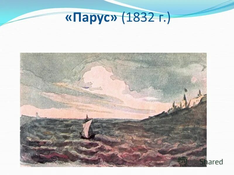 Лермонтов поэт отделкой золотой. Ю. Поэт лермонтов тема. Эмоциональная окраска стихотворения поэту. Художественные средства поэт лермонтов.