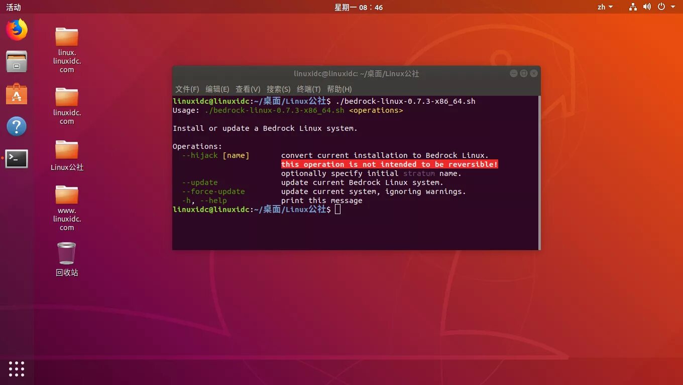 Please install an operating system