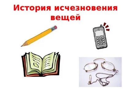 Осоргин пенсне читательский дневник