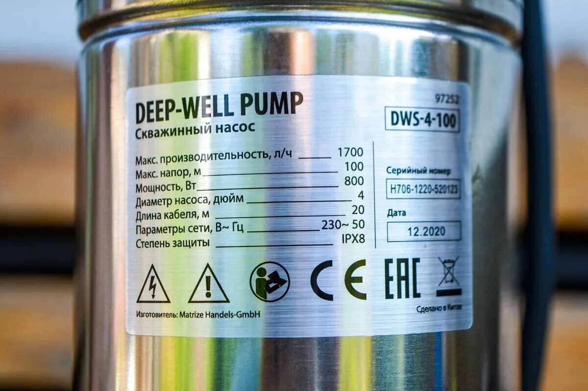 Насос dws 4 100. Насос dws 4 100