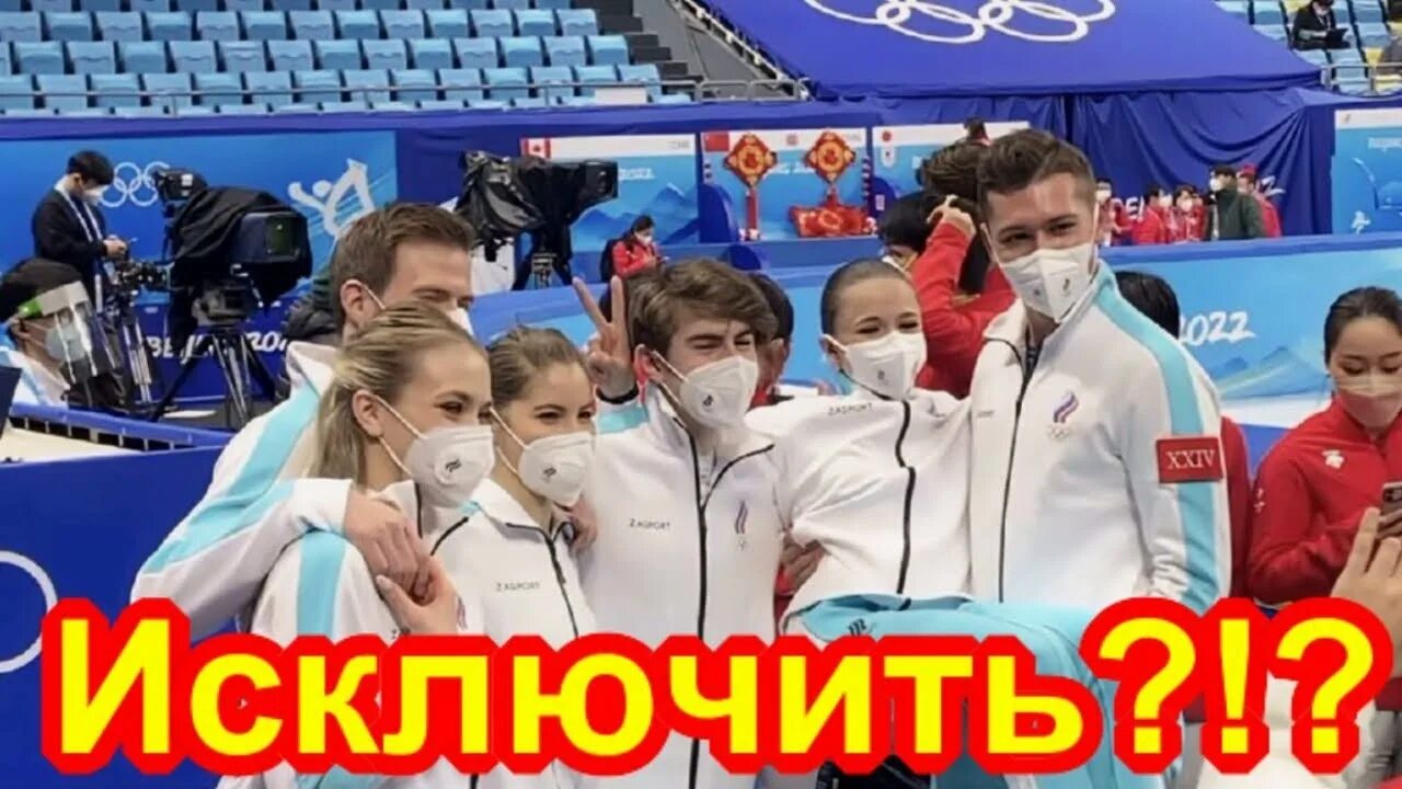 Валиева фигуристка пекин 2022. Кольцо фигурное катание. Олимпийские кольца фигурное катание. Камила валиева пекин 2022. Сколько раз отменяли олимпиаду в токио.