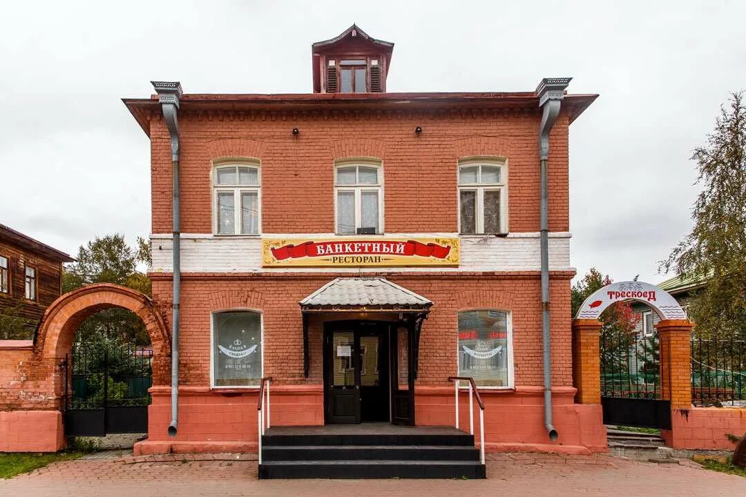 Cheesy архангельск. Трескоед ресторан архангельск. ресторан трескоед архангельск меню. г архангельск ресторан трескоед на чумбаровке. ресторан трескоед архангельск официальный сайт.