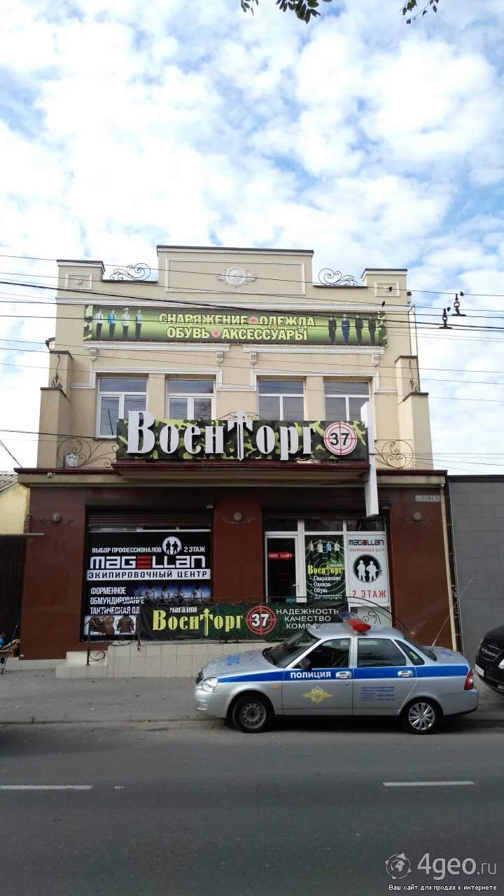 кача рынок магазины. мясной магазин севастополь. качинцев 42 волгоград. качинцев 77а волгоград. каче волгоград адрес.