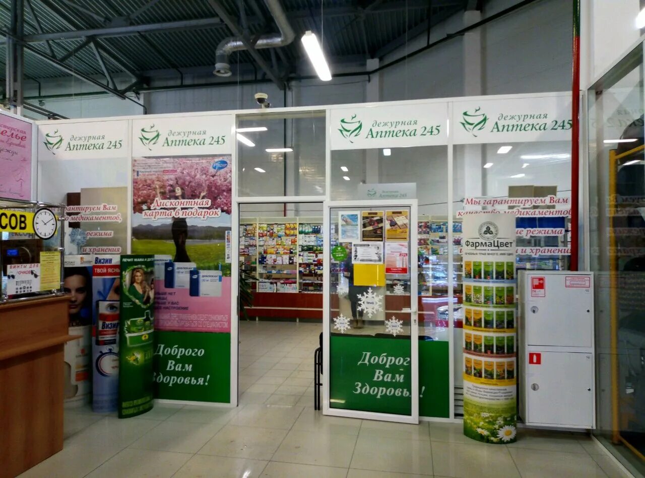 тольятти фрунзе, 23 панорама. улица фрунзе 23 тольятти. океан тольятти свердлова 51. малина тольятти аптека 245. аптека степана разина тольятти.