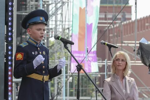 Конкурс история отечества